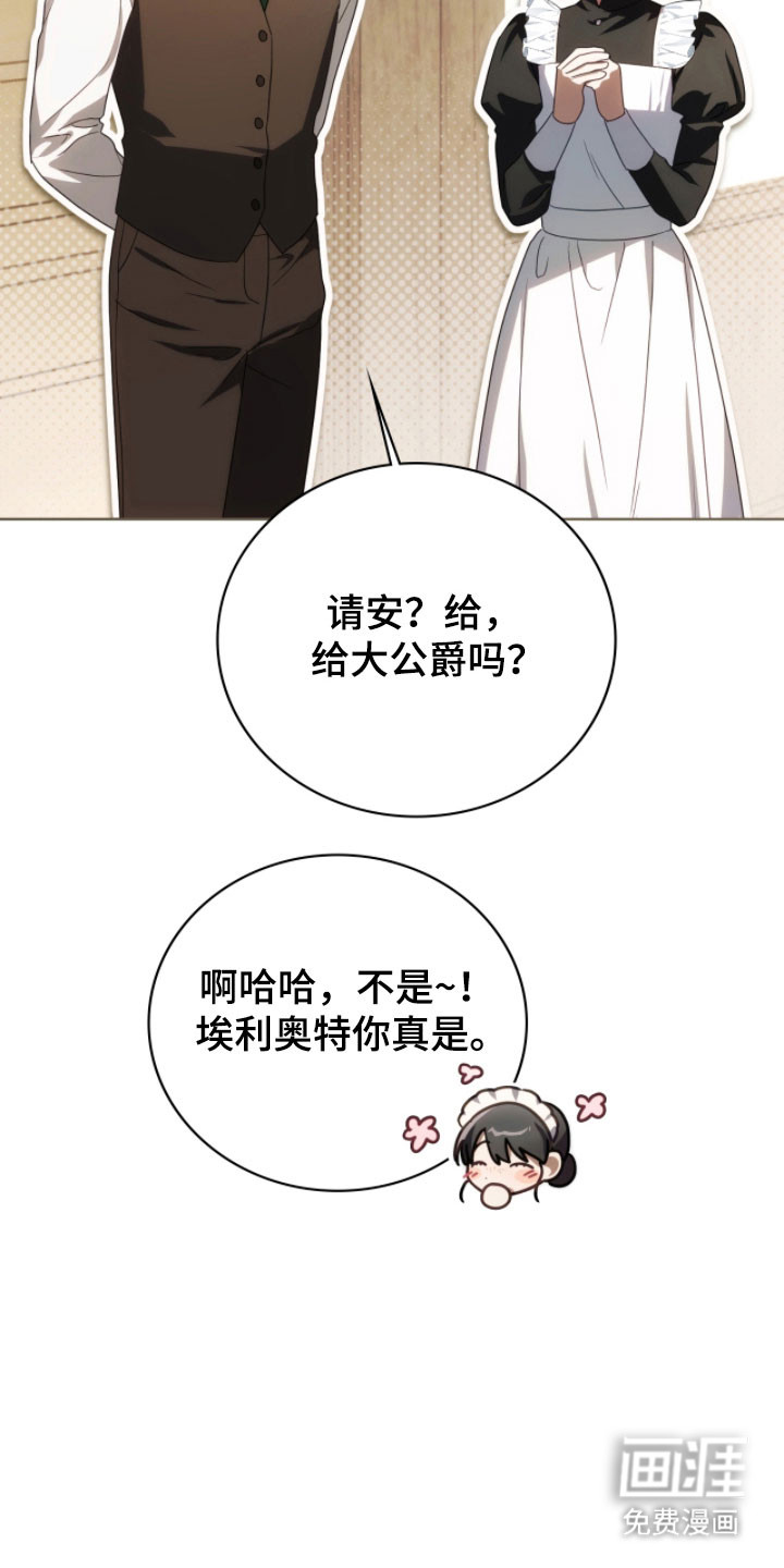 第28话29
