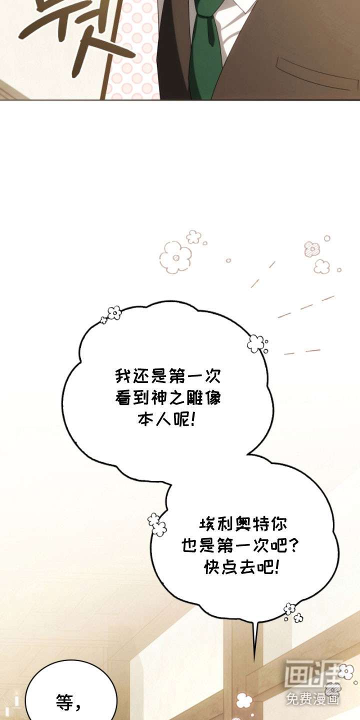 第28话31