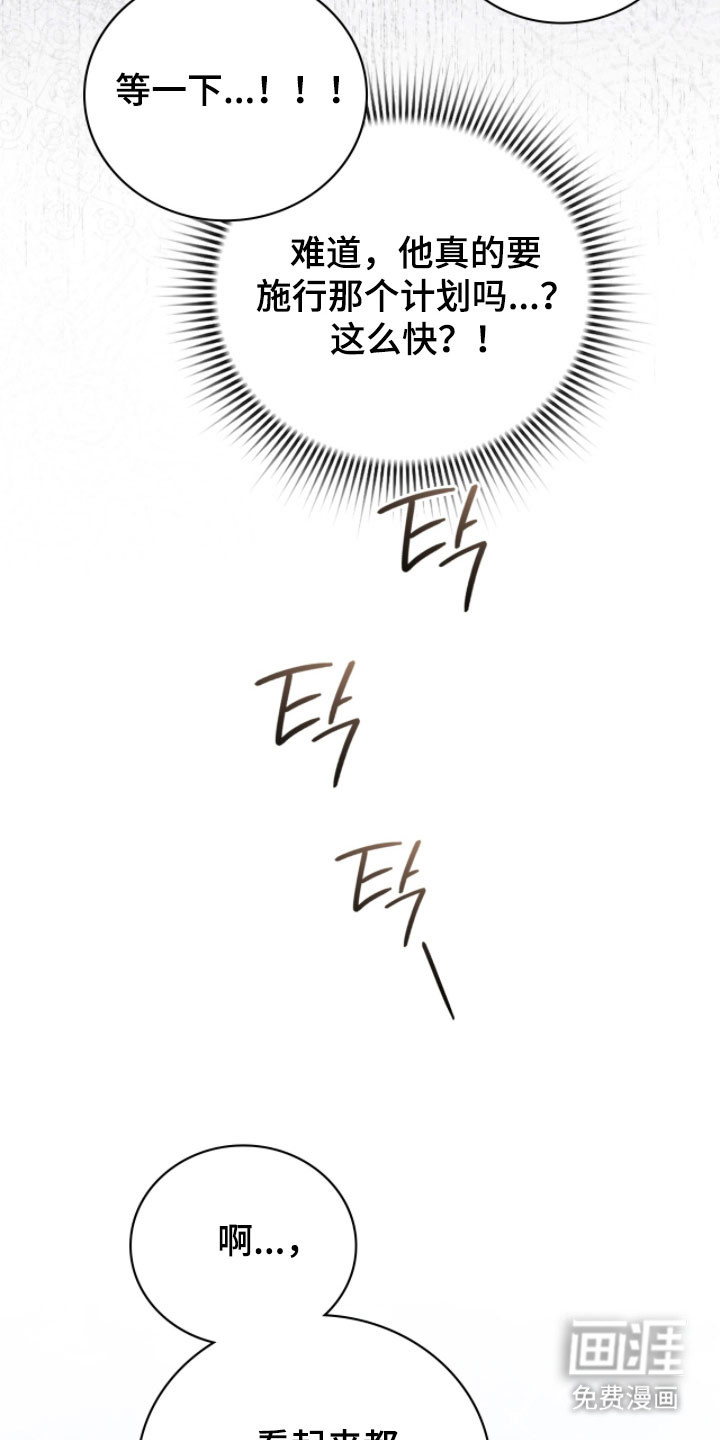 第28话34