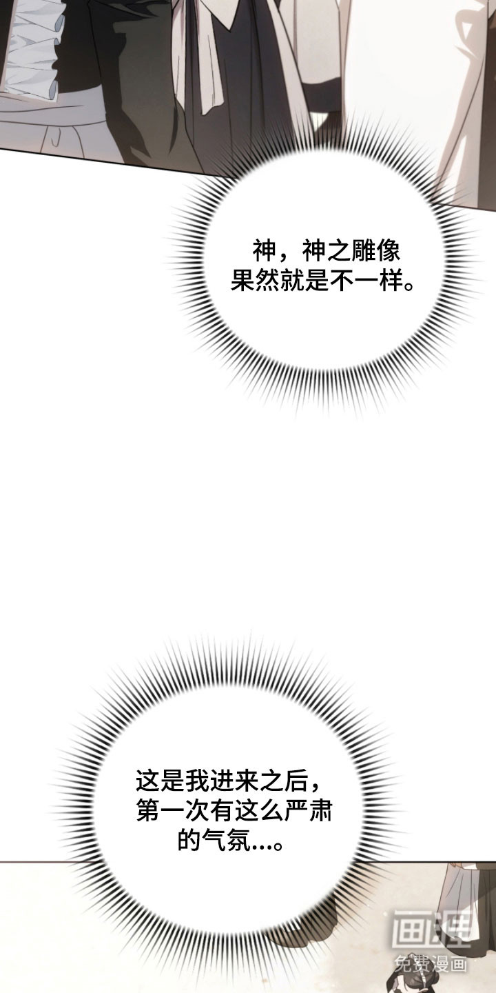 第28话36