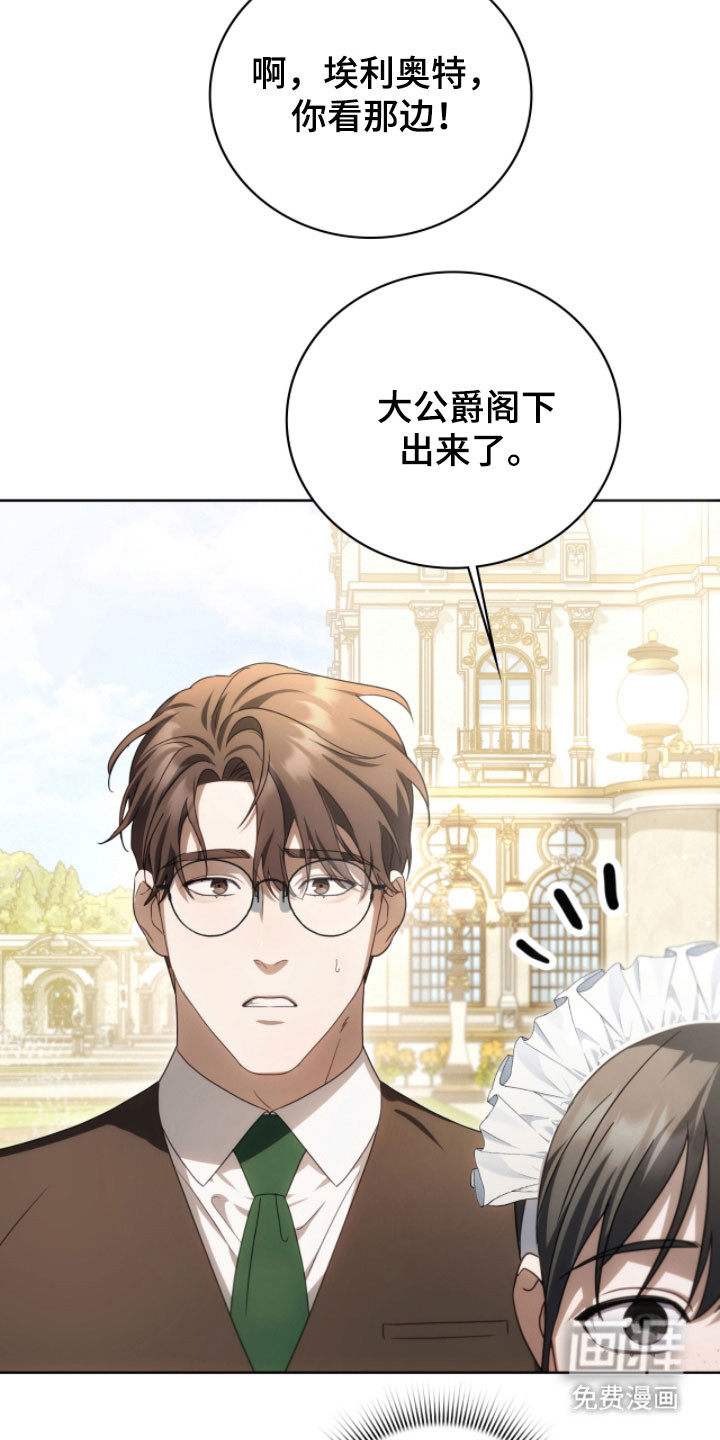 第28话38