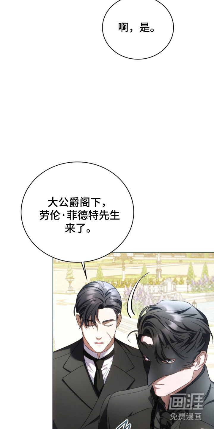 第28话43