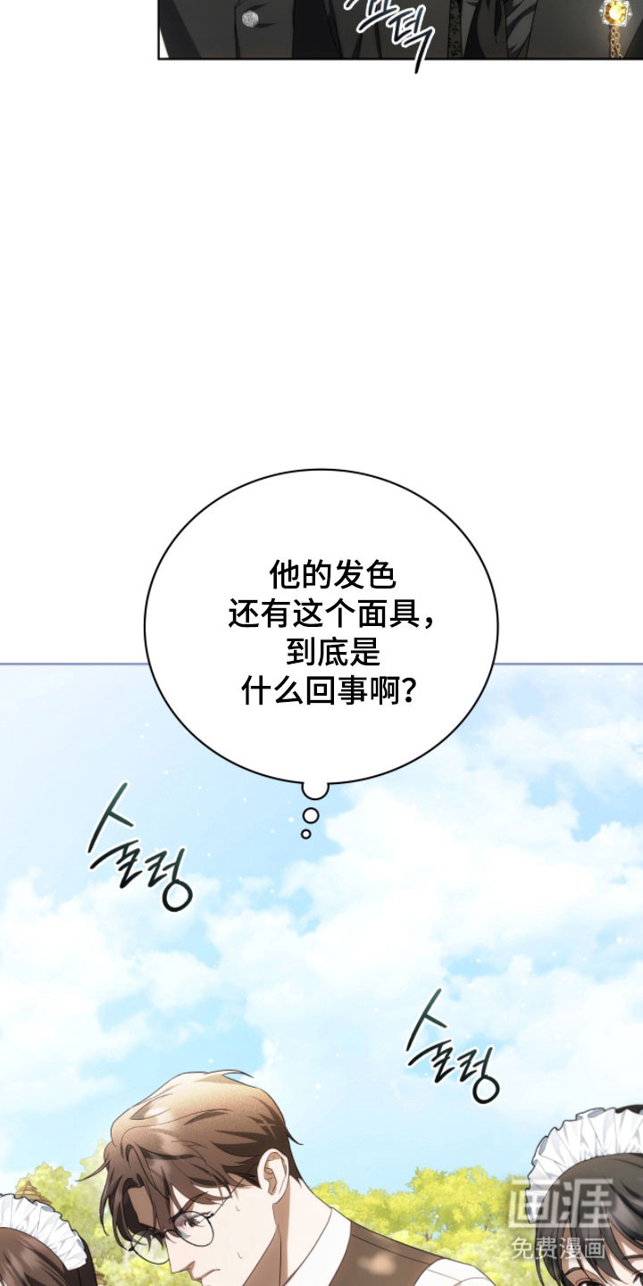 第28话44
