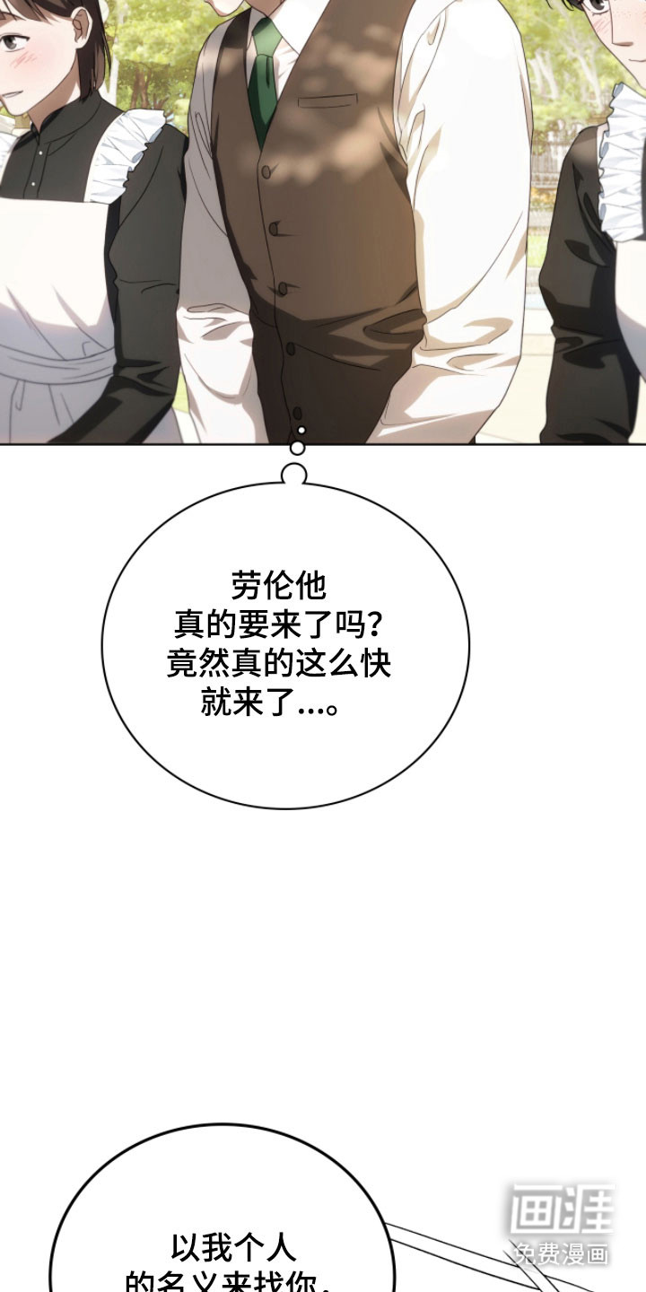 第28话45