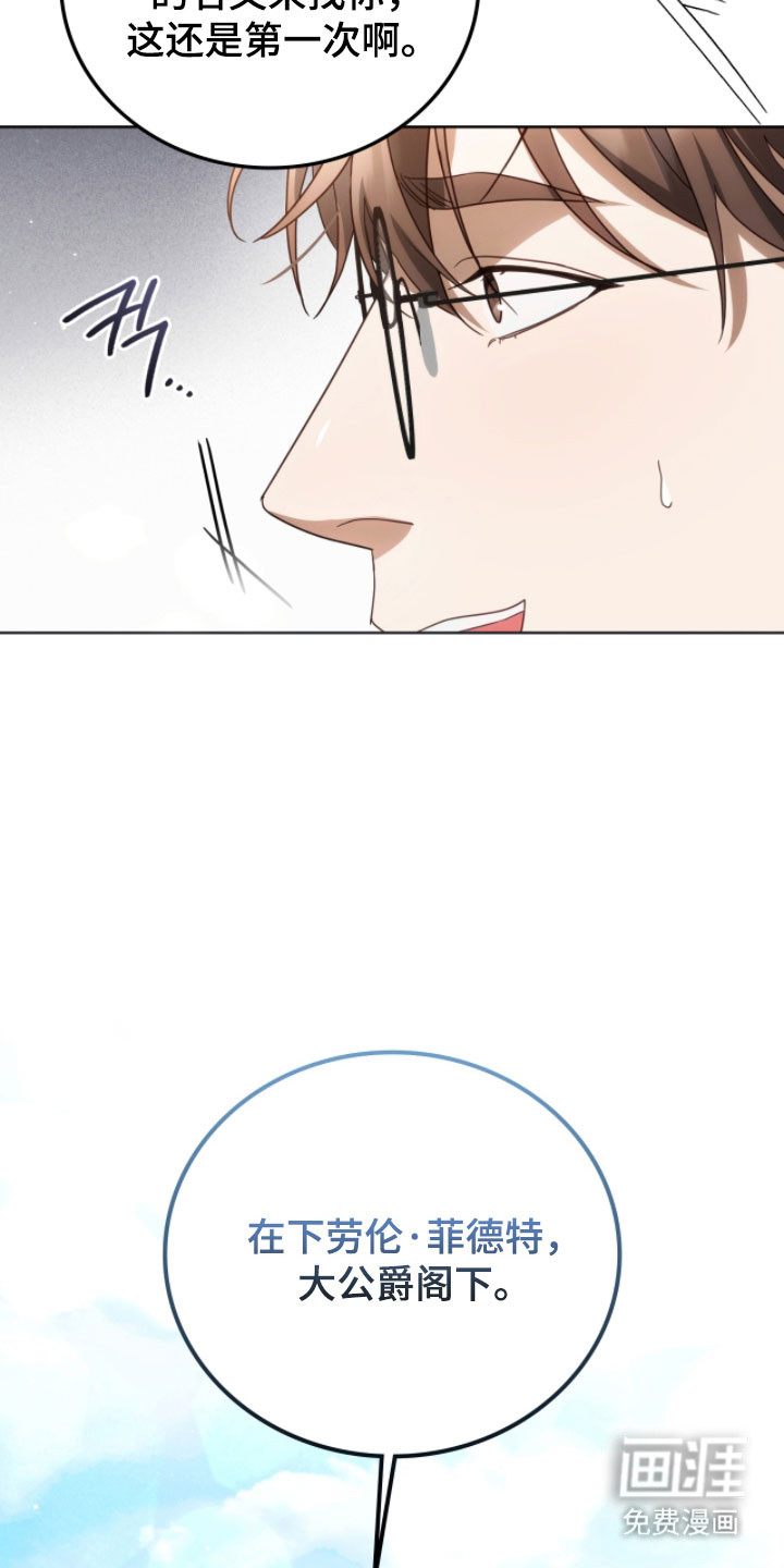 第28话46