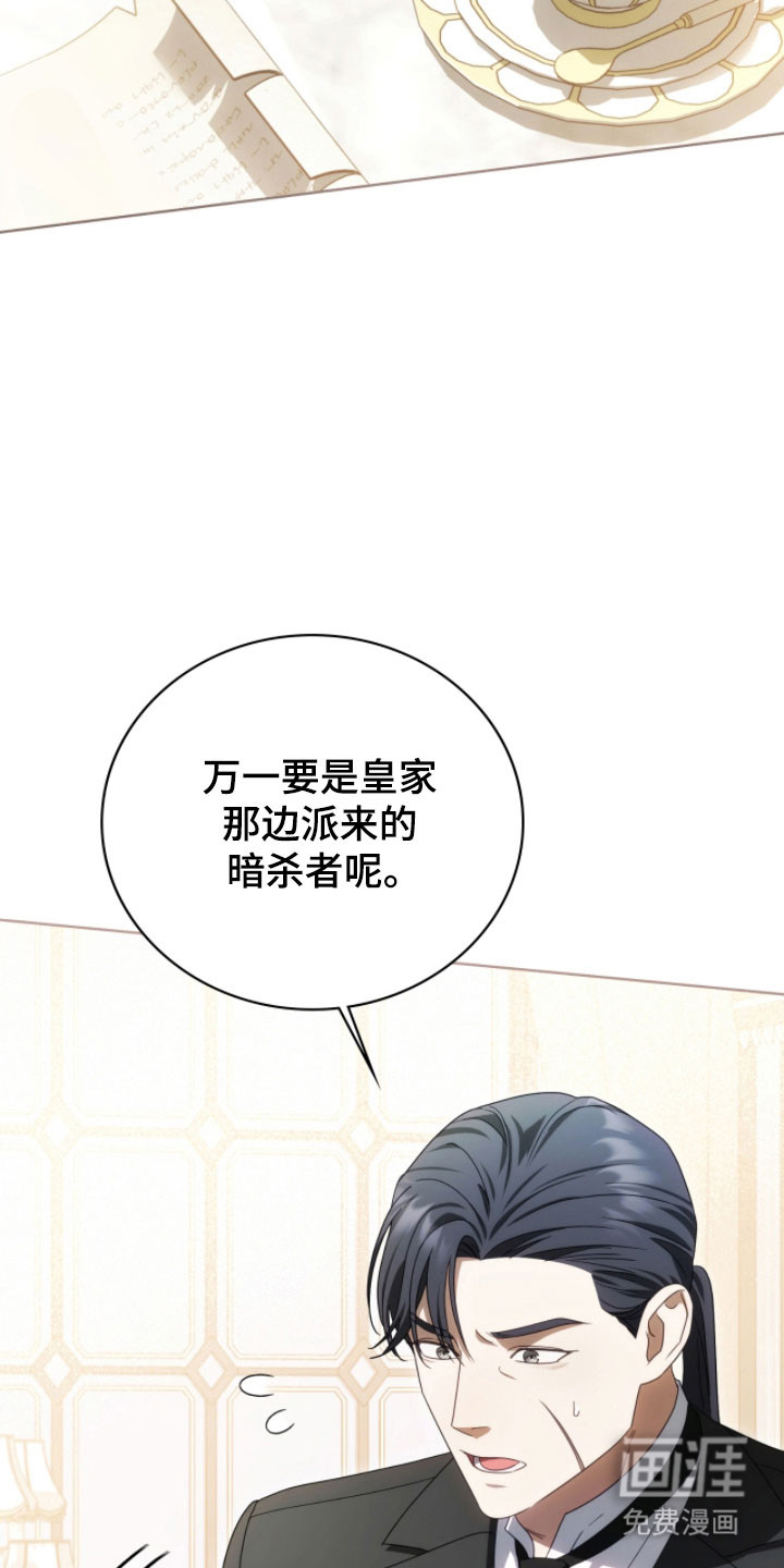 第28话8