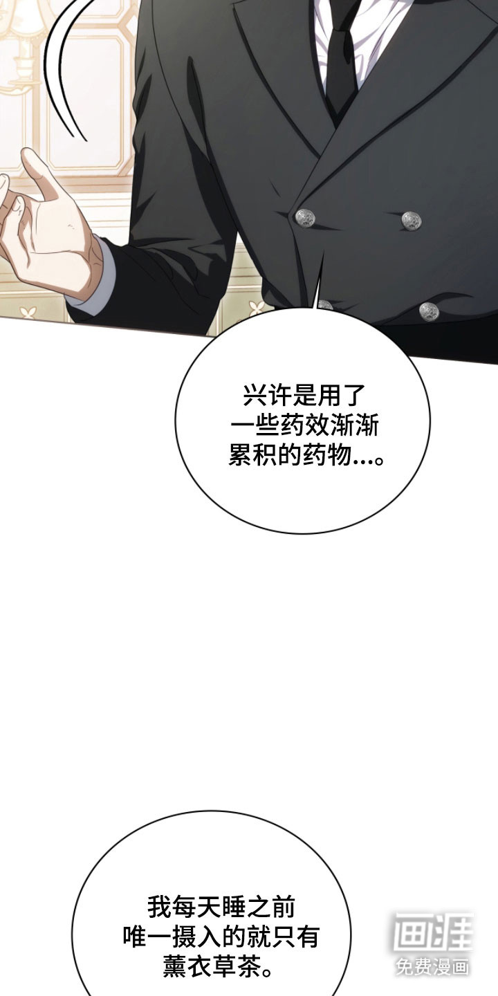 第28话9