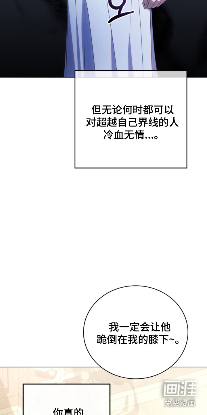 第27话12