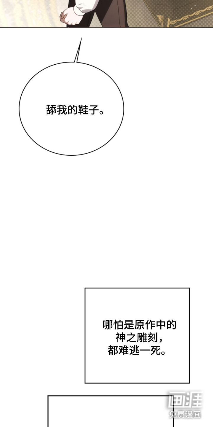 第27话14