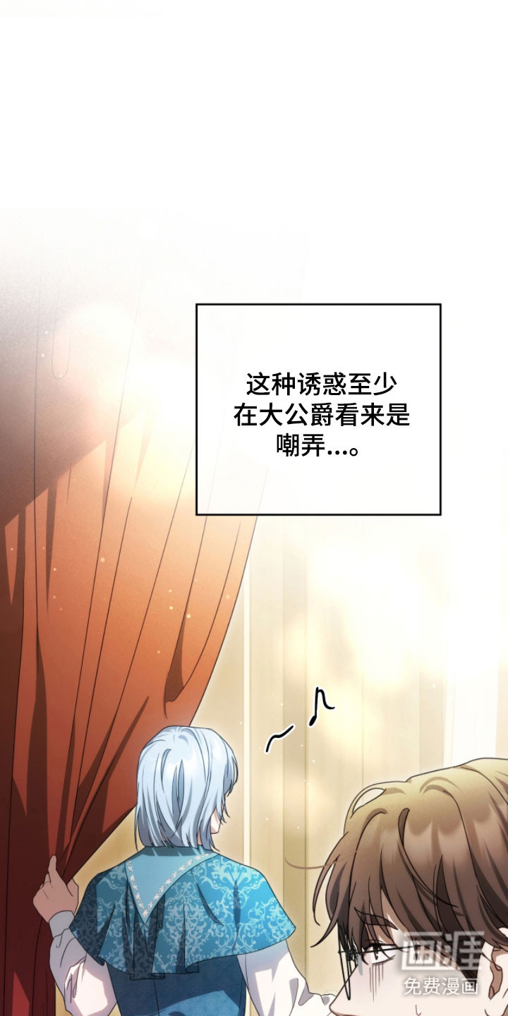 第27话16