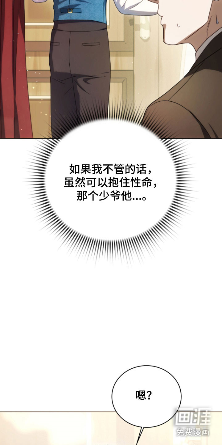 第27话17