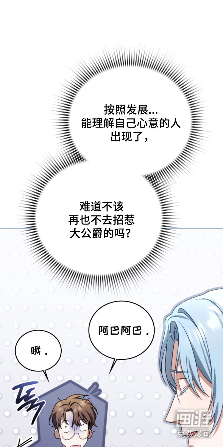 第27话2