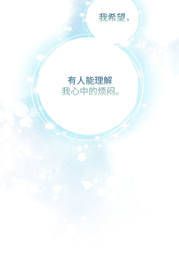 第27话20