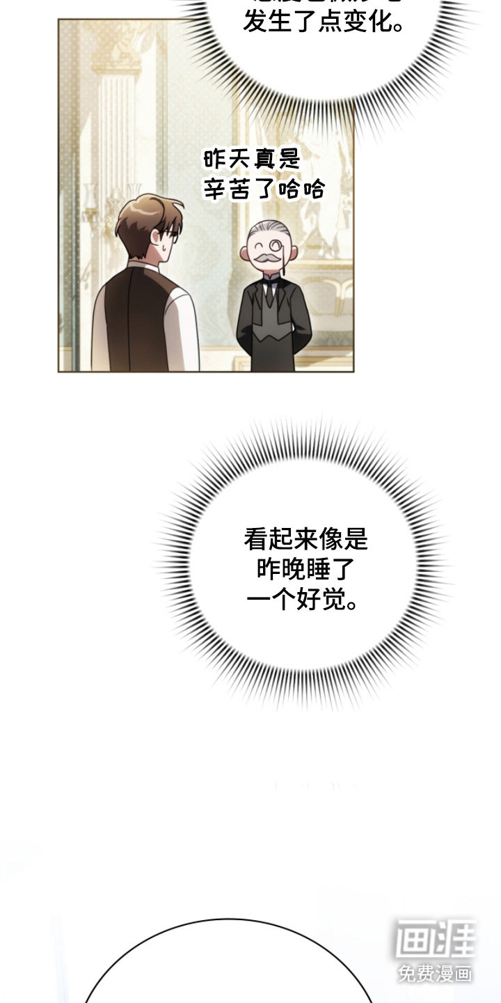 第27话29