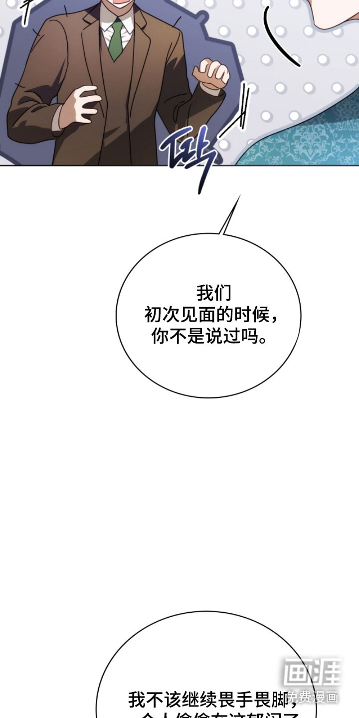 第27话3