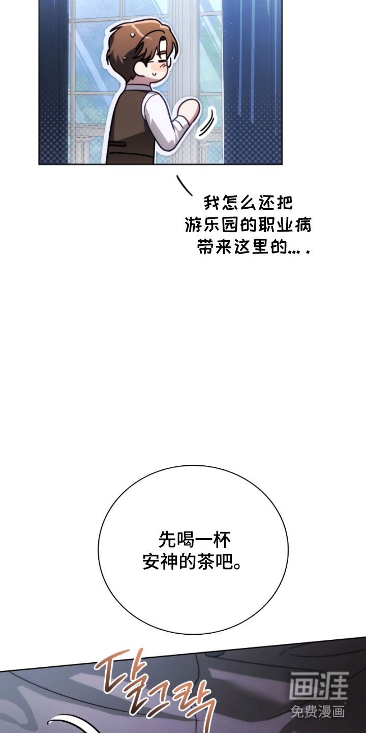 第27话37