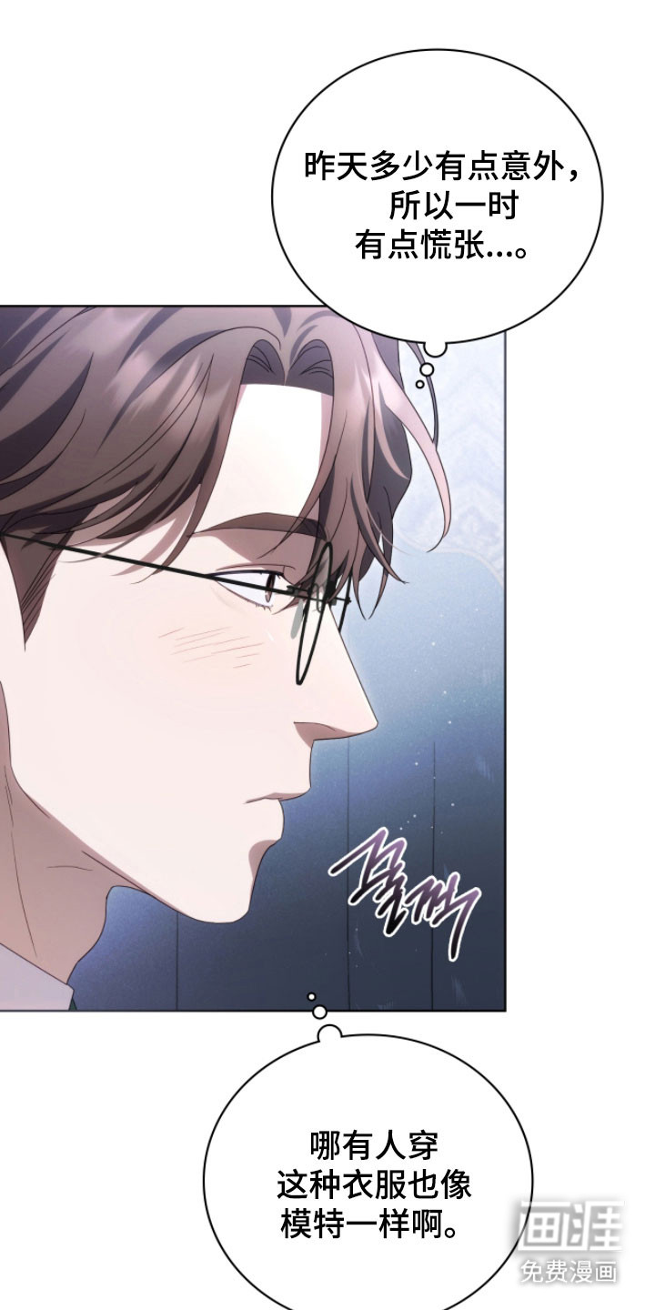 第27话43