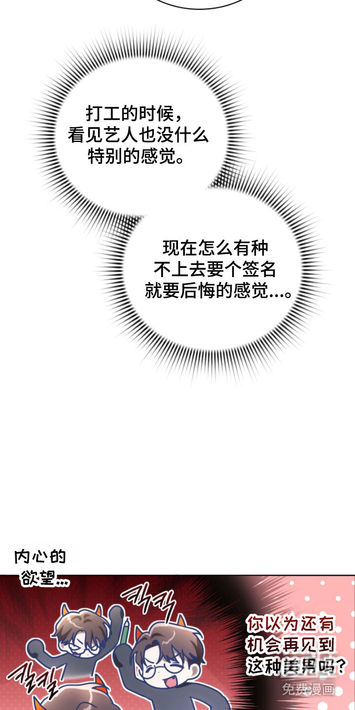 第27话44