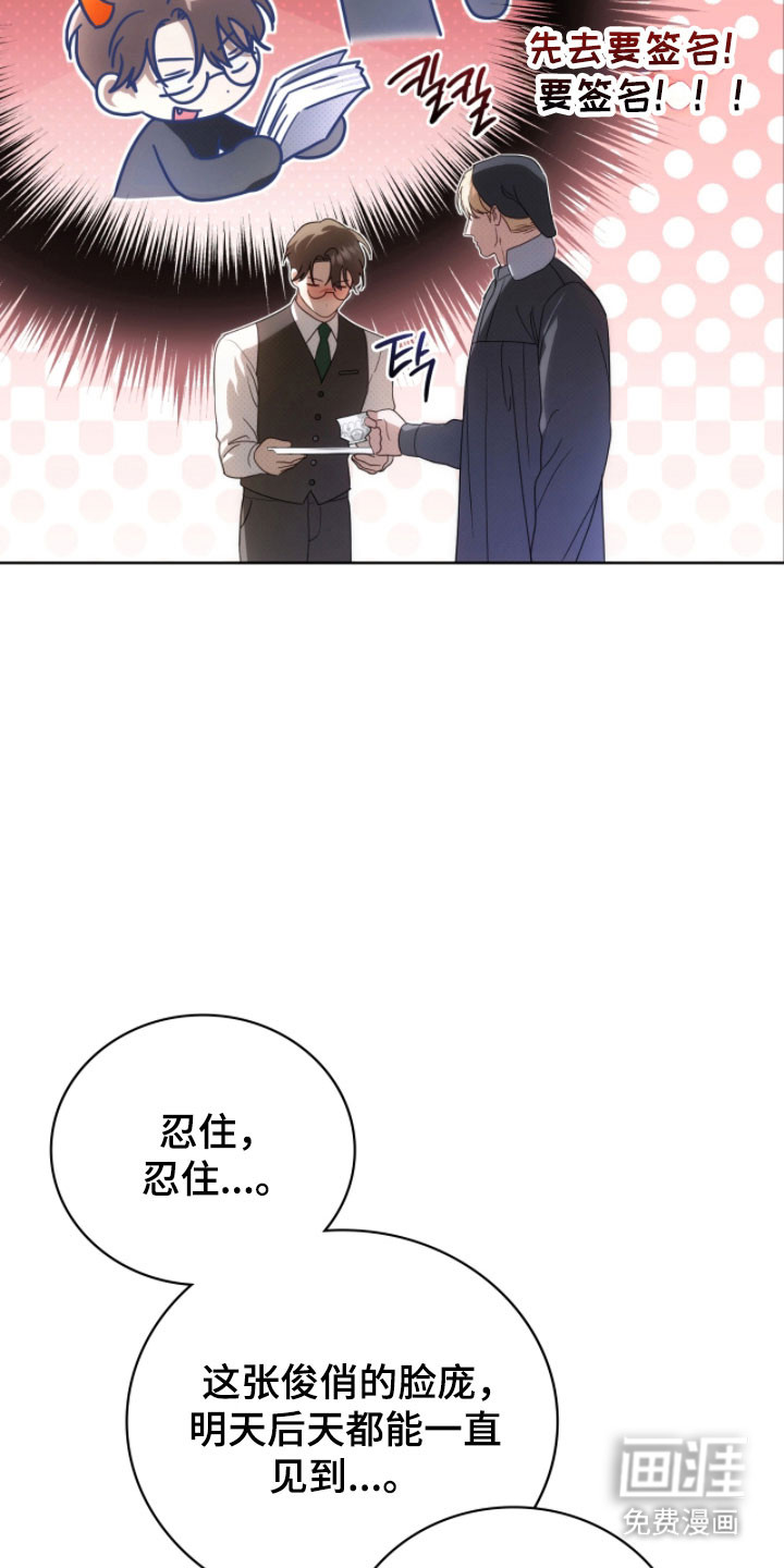 第27话45