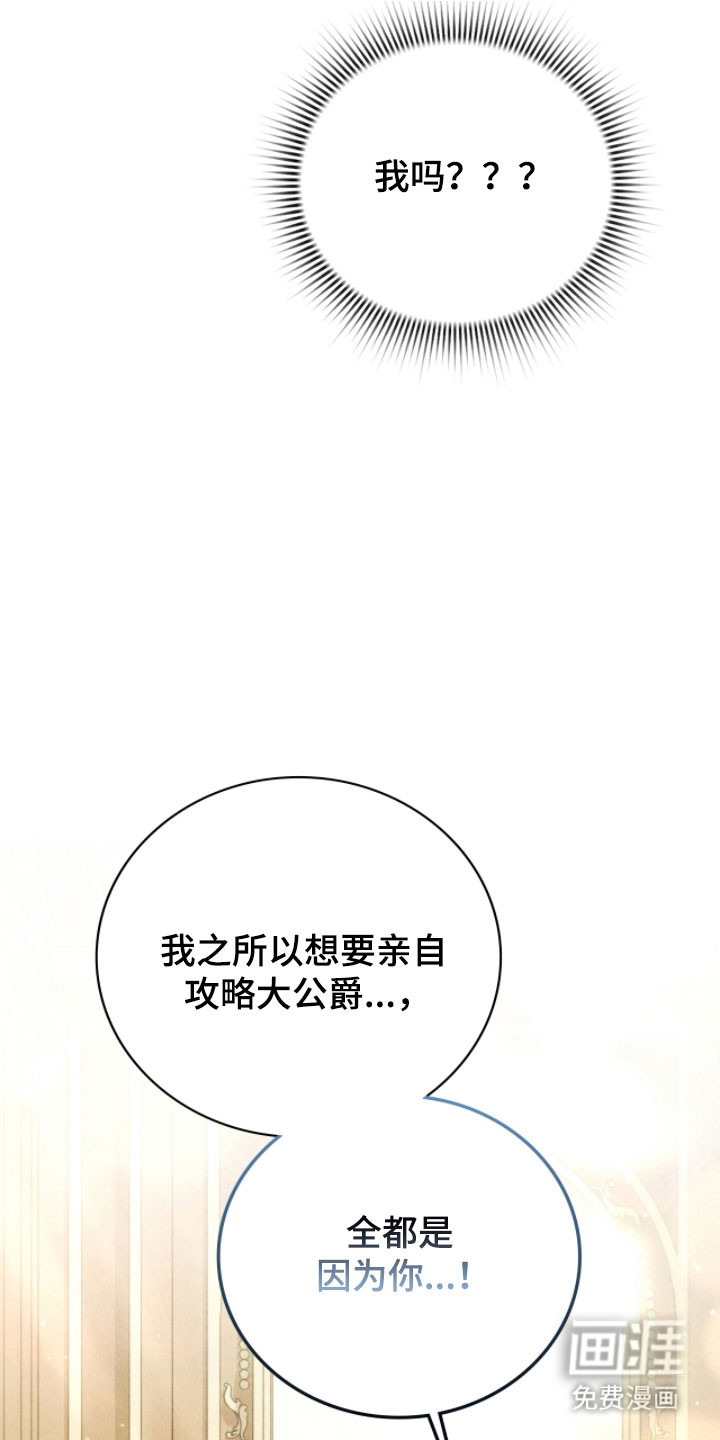 第27话5