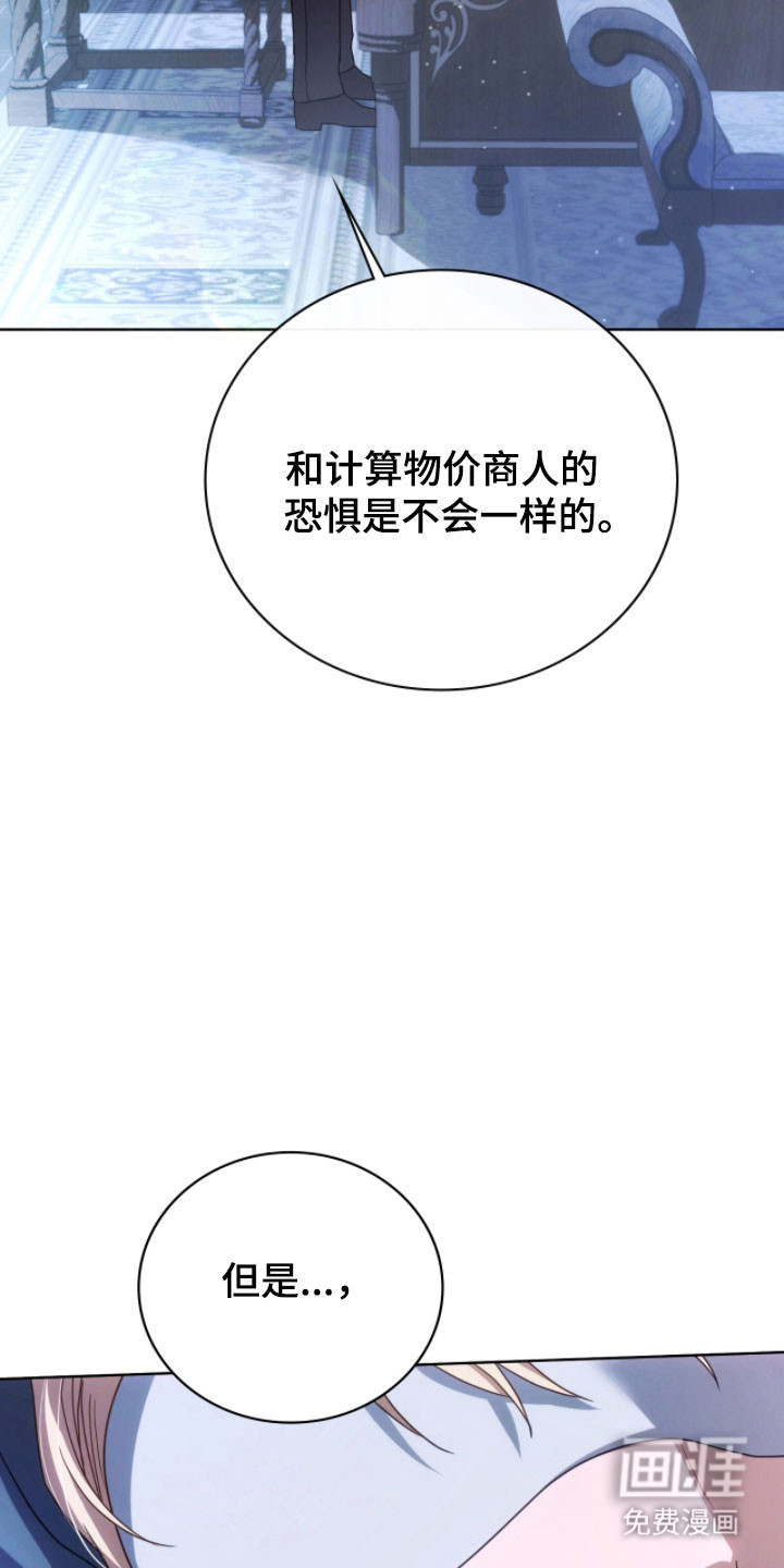 第27话52