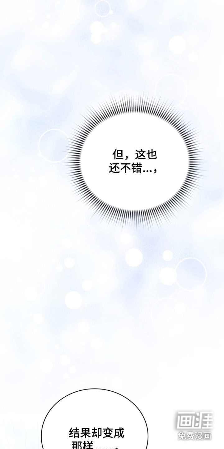 第27话54