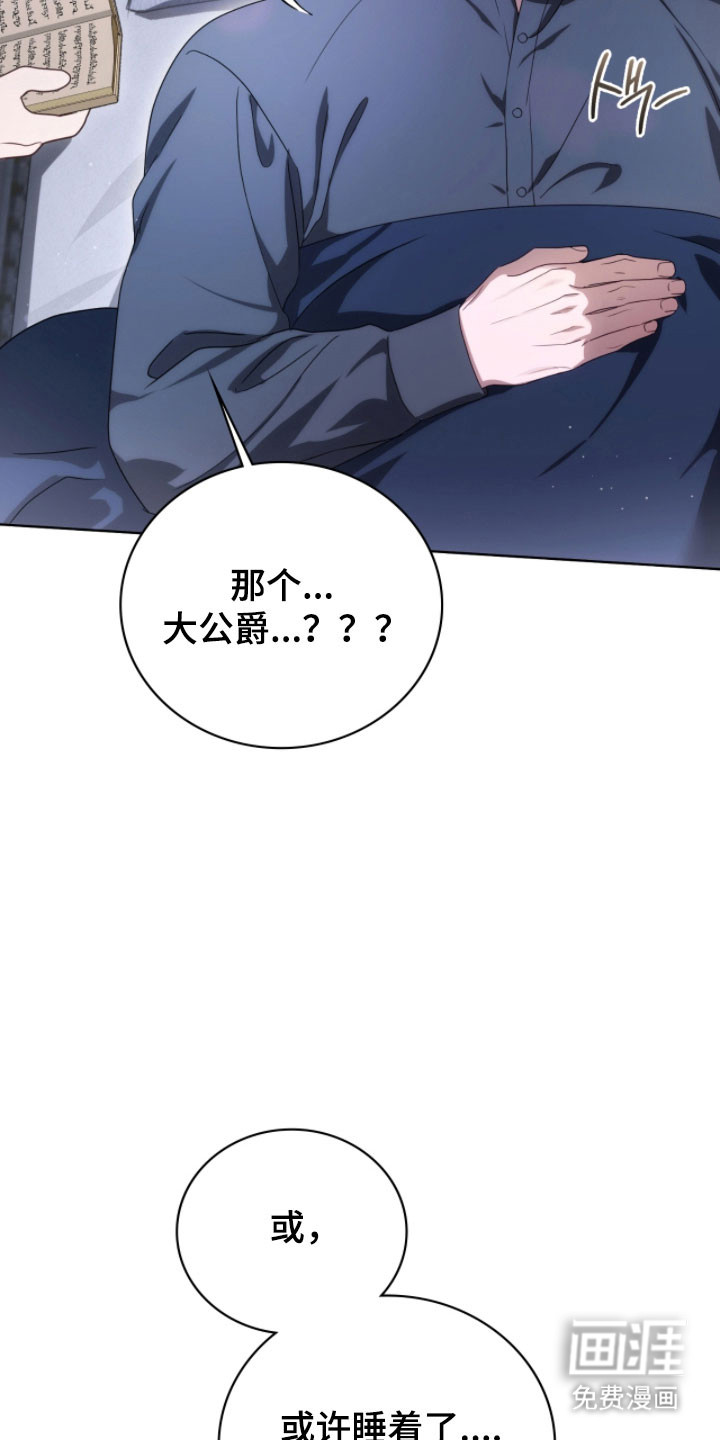 第27话56