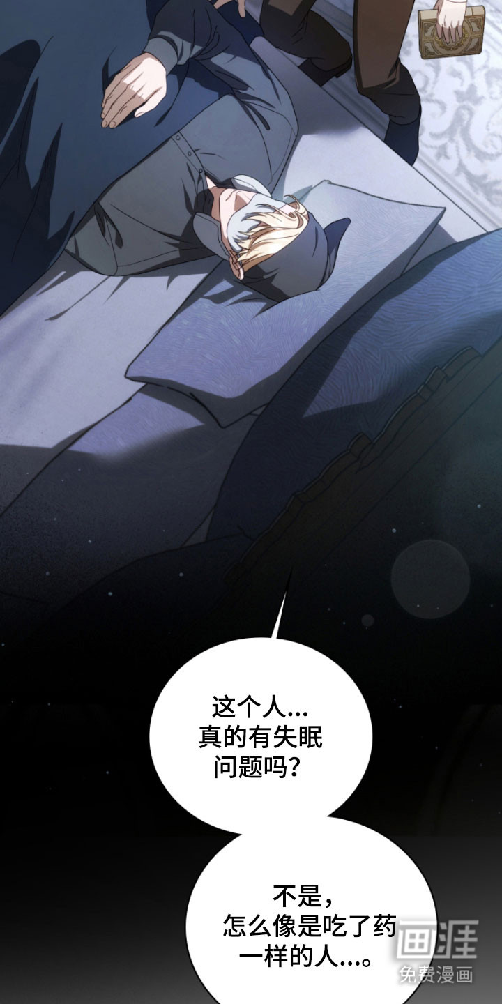 第27话59