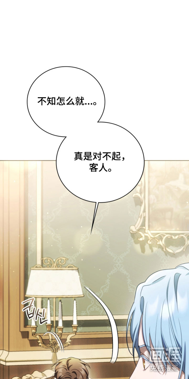 第26话12