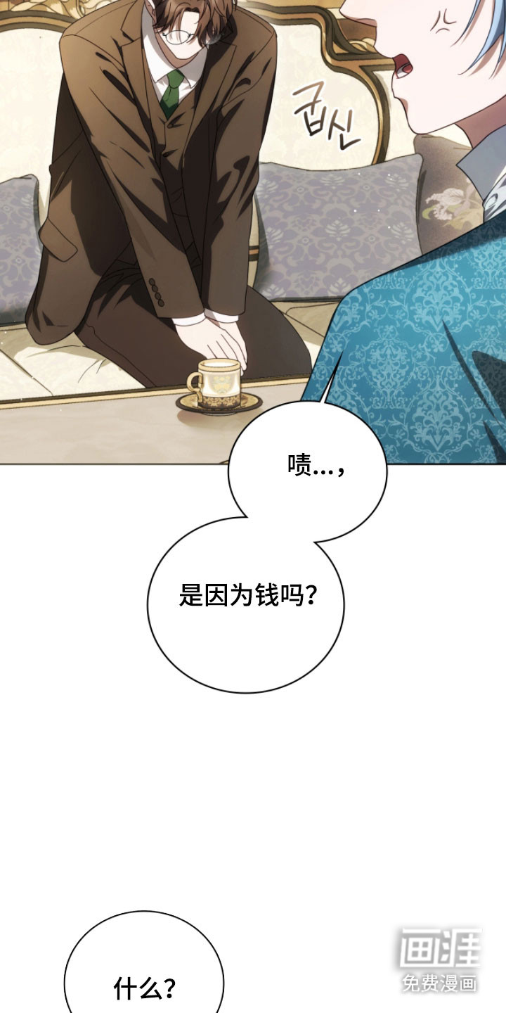 第26话13