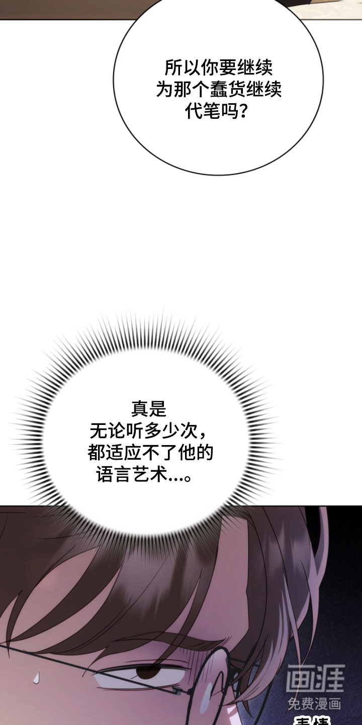 第26话15