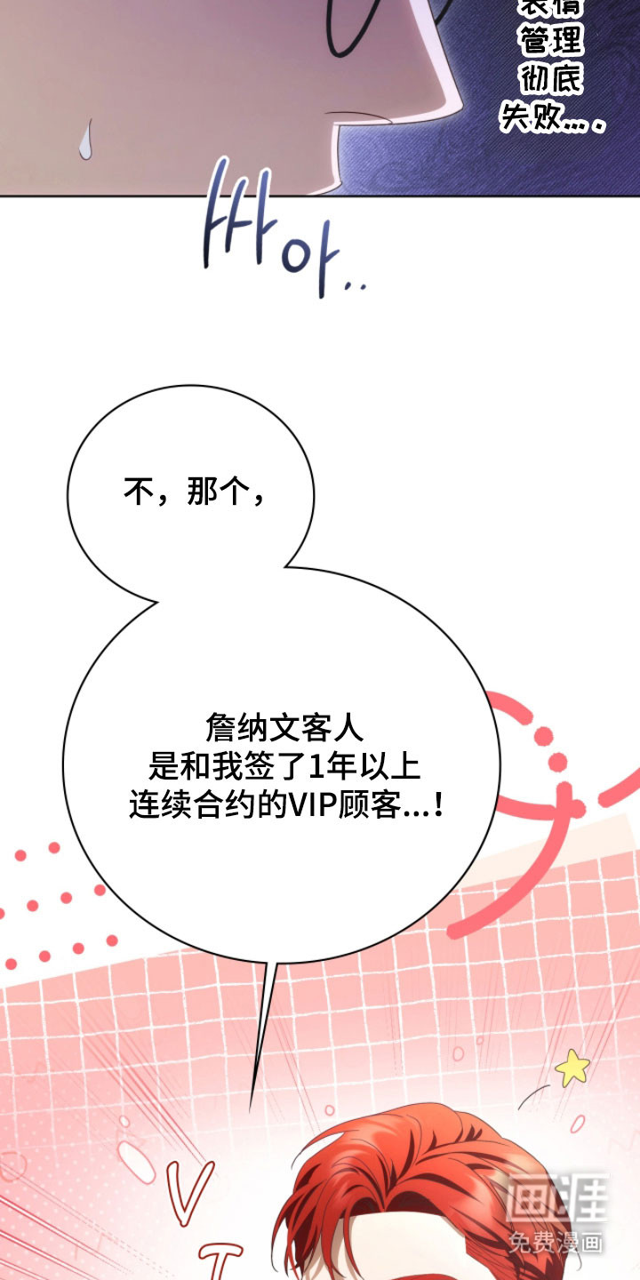 第26话16