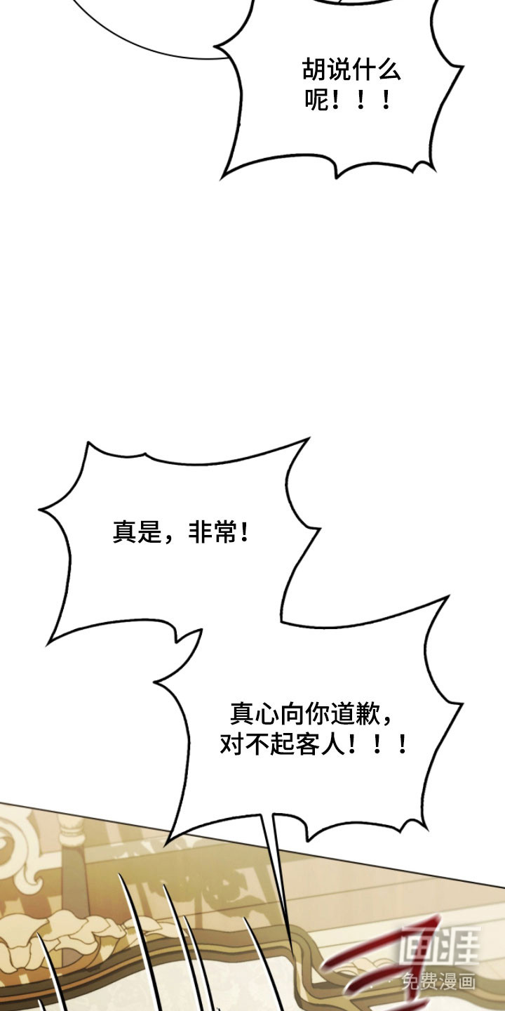 第26话18