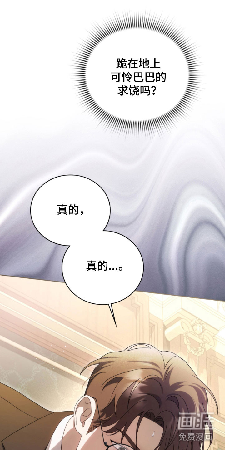第26话21
