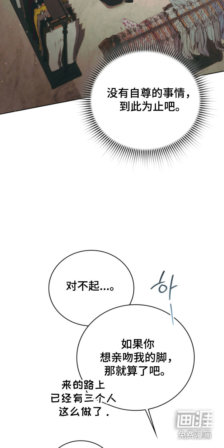 第26话24