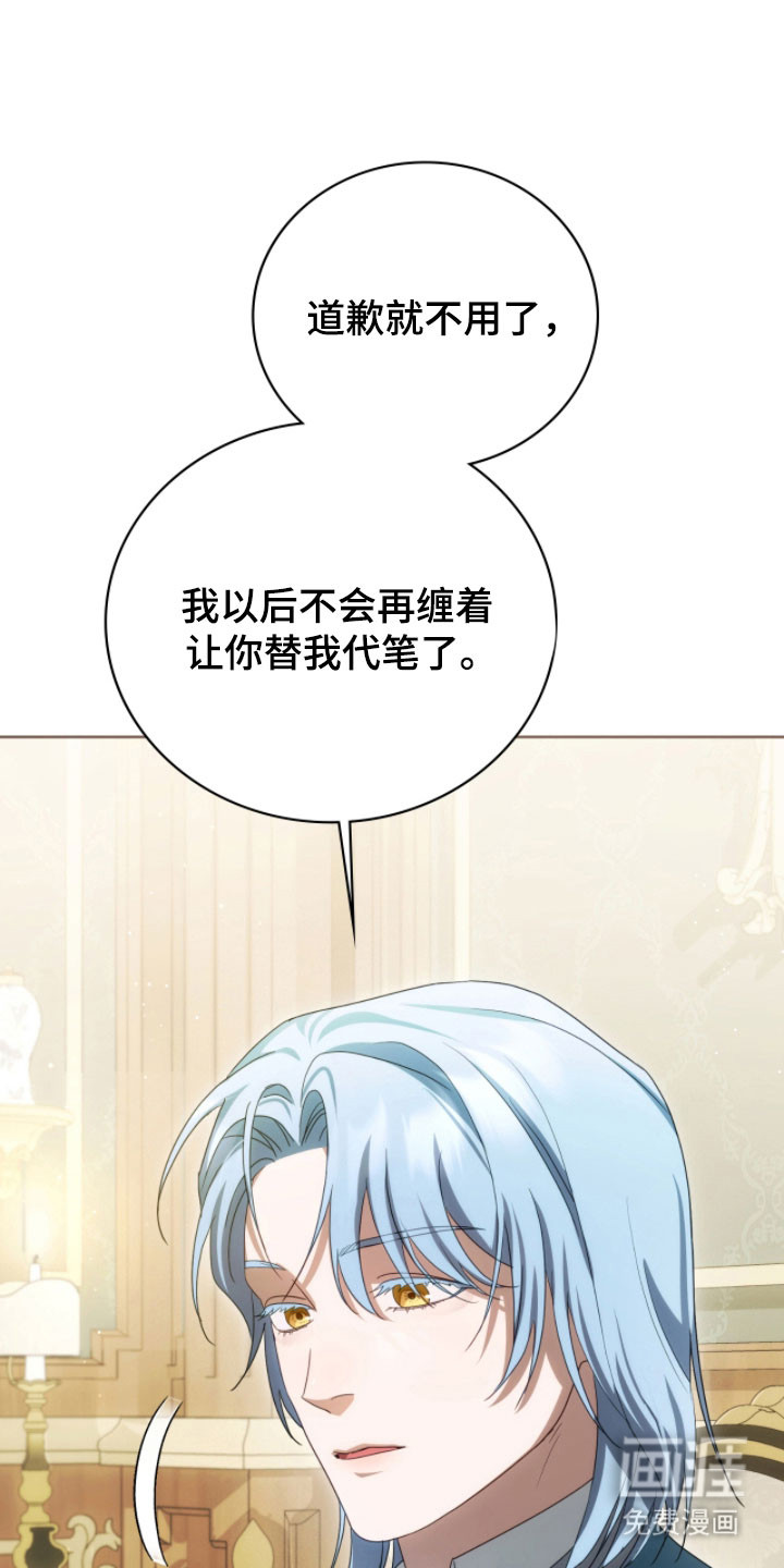 第26话26