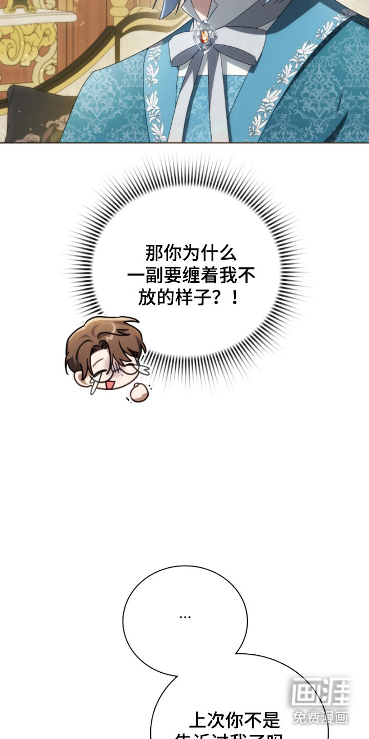 第26话27
