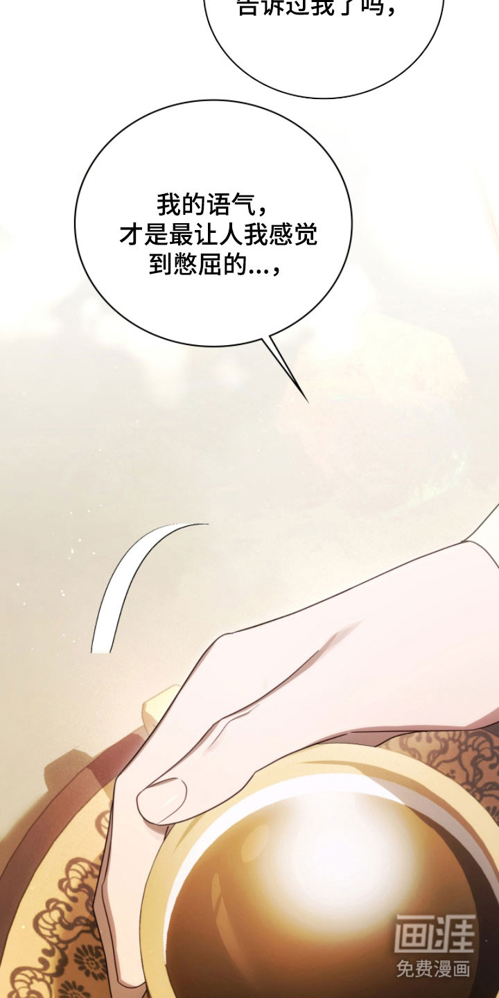 第26话28