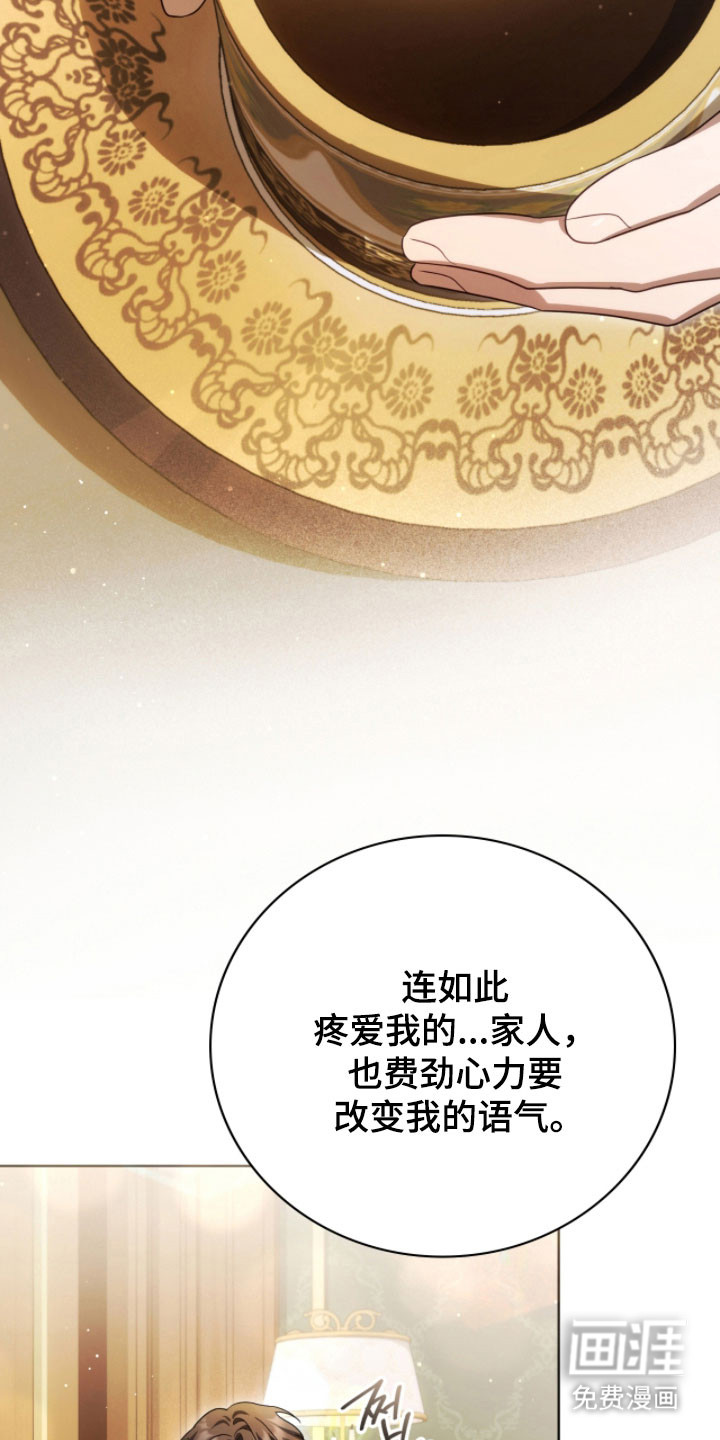 第26话29