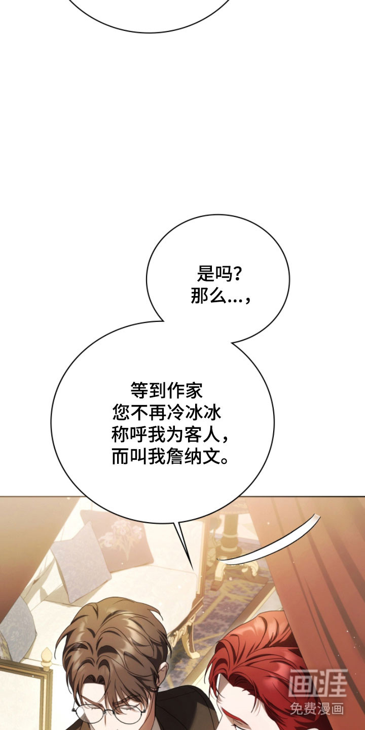 第26话3
