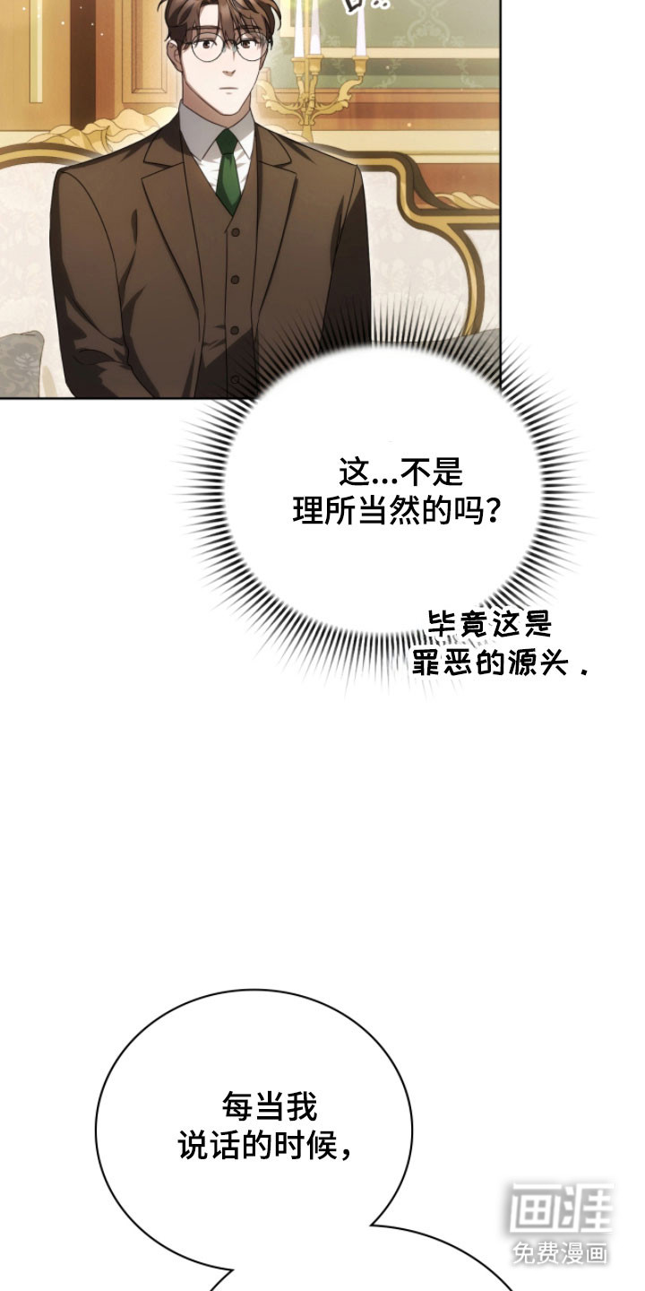 第26话30