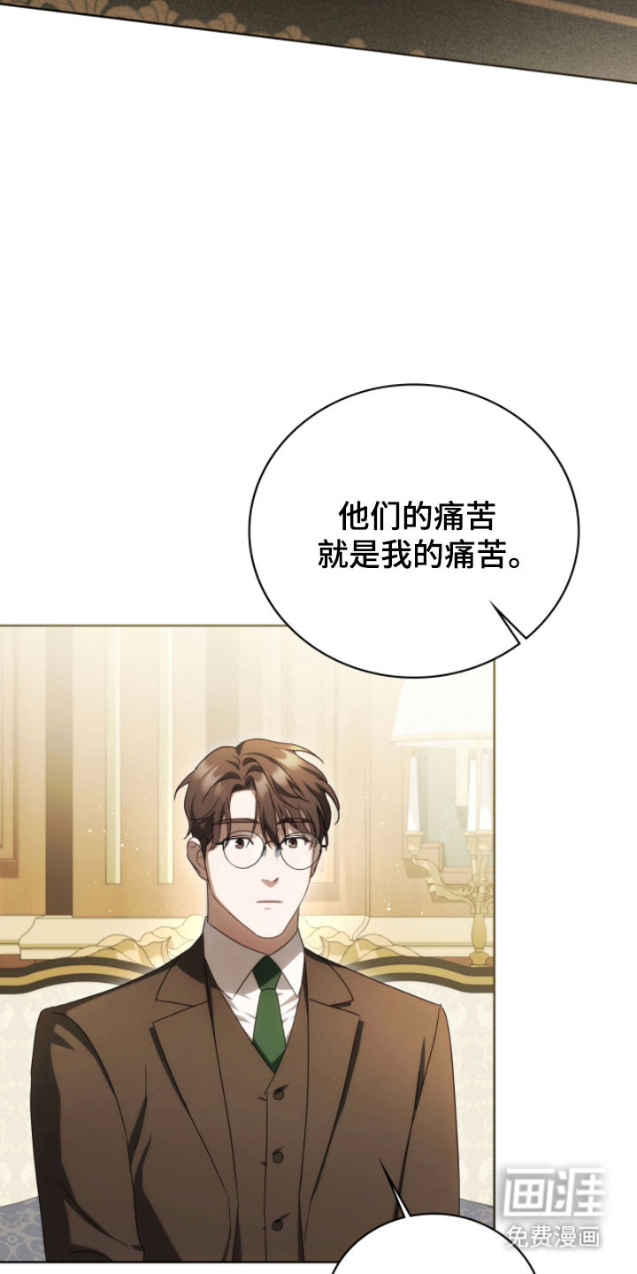 第26话32