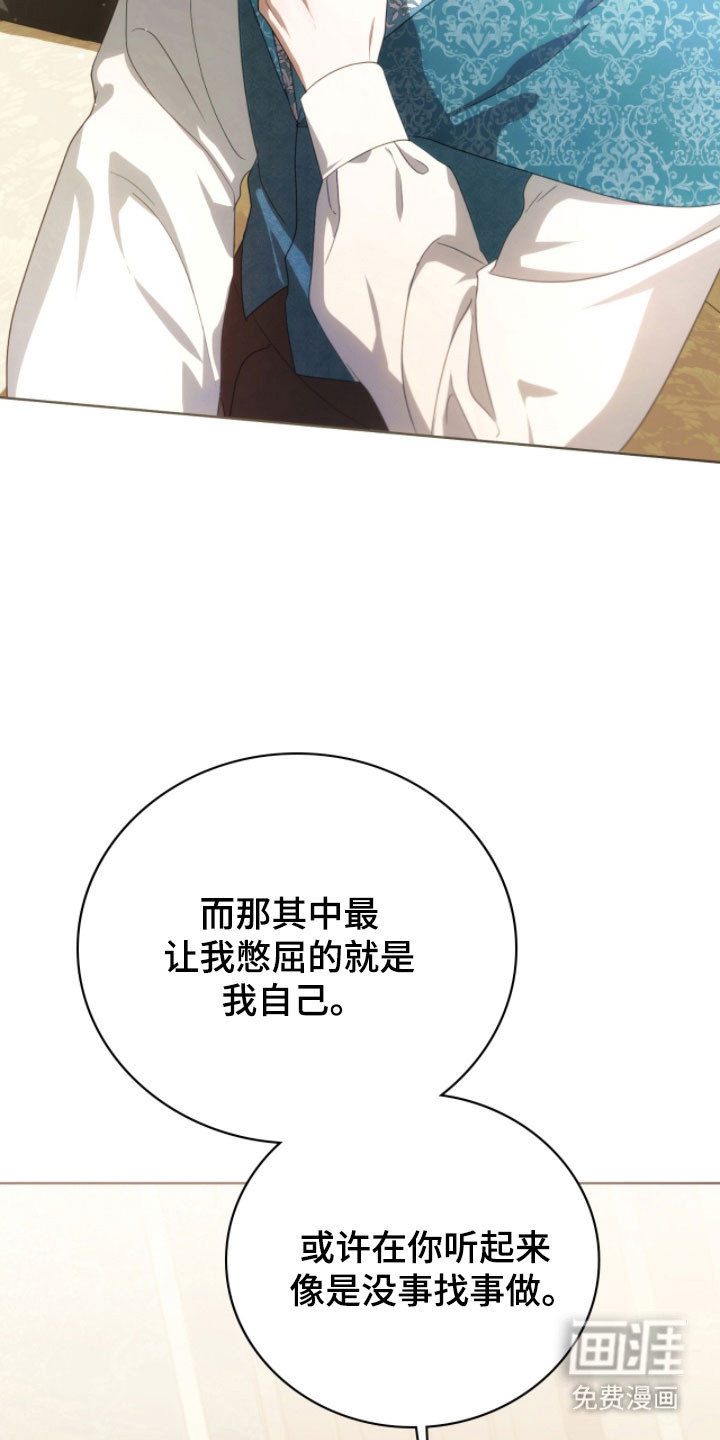 第26话39