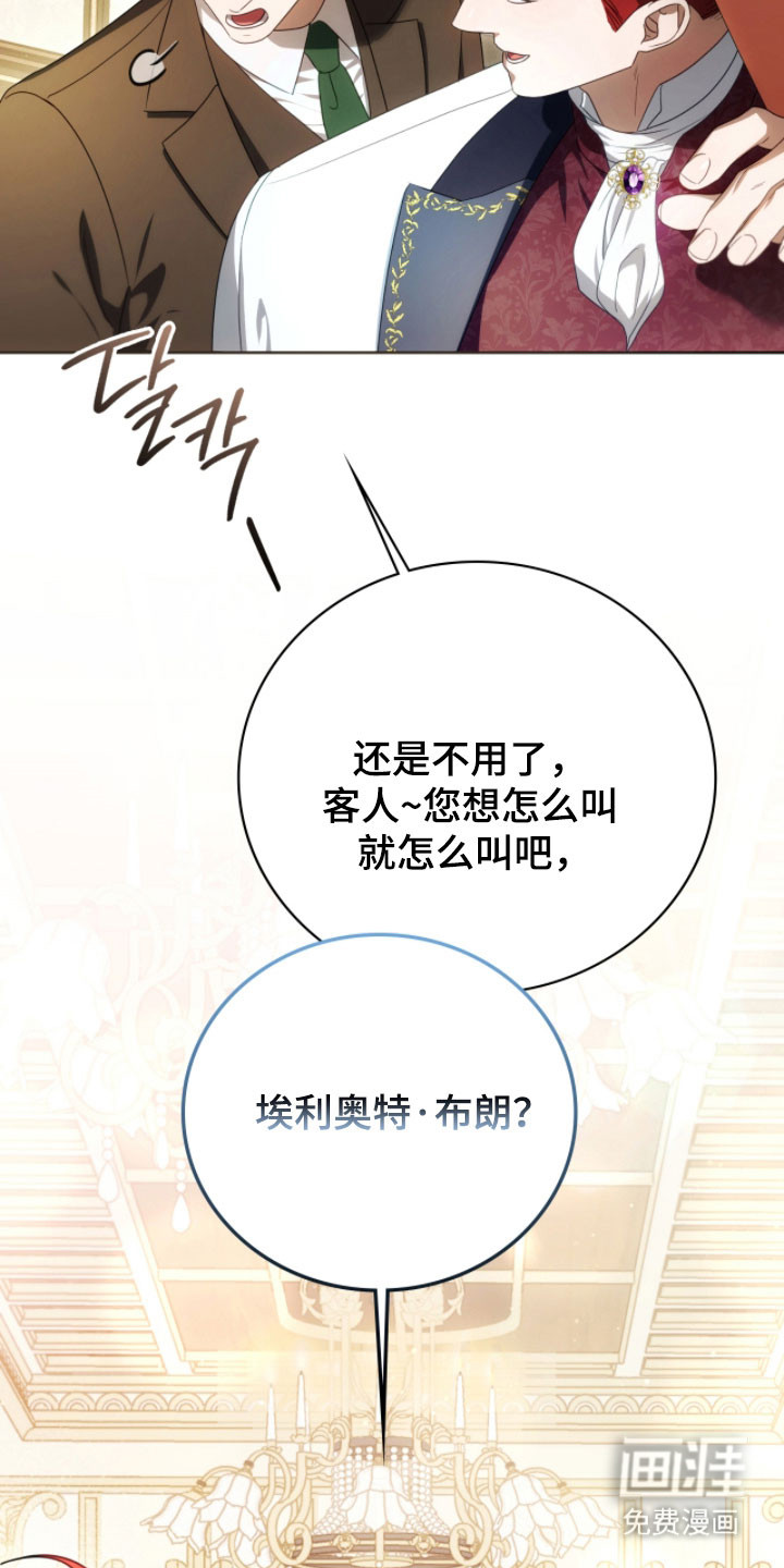第26话4