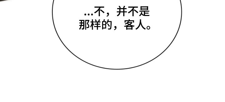 第26话41