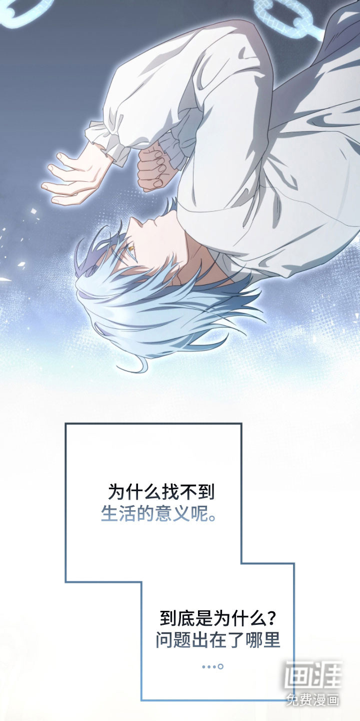 第26话43