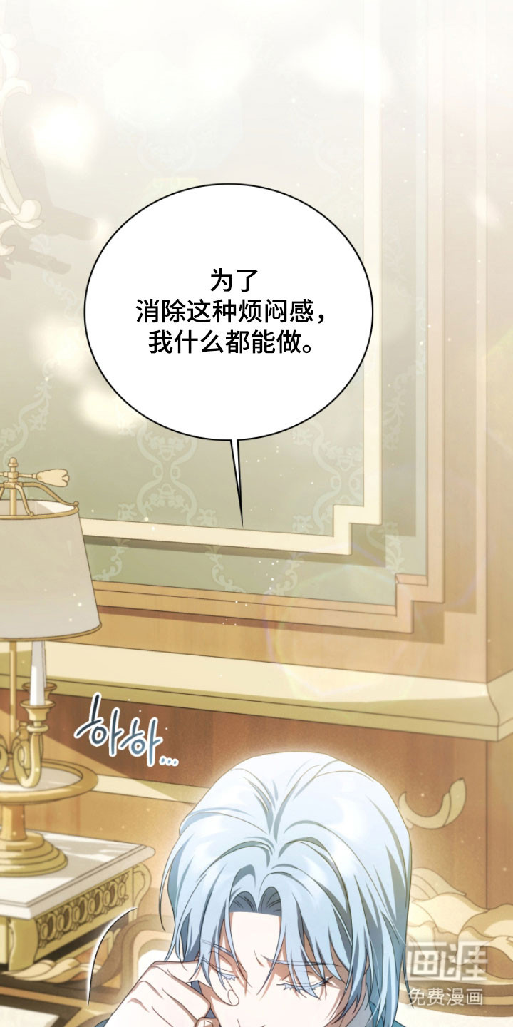 第26话44