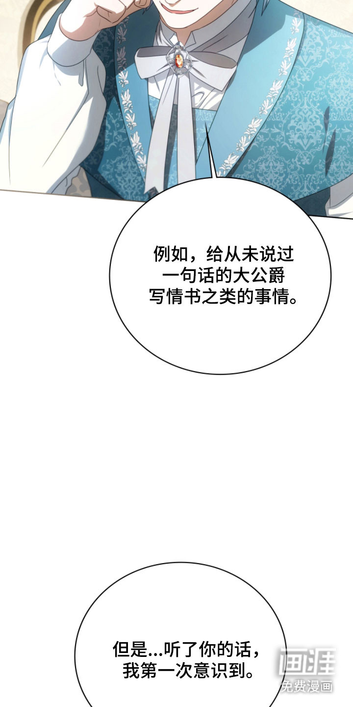 第26话45