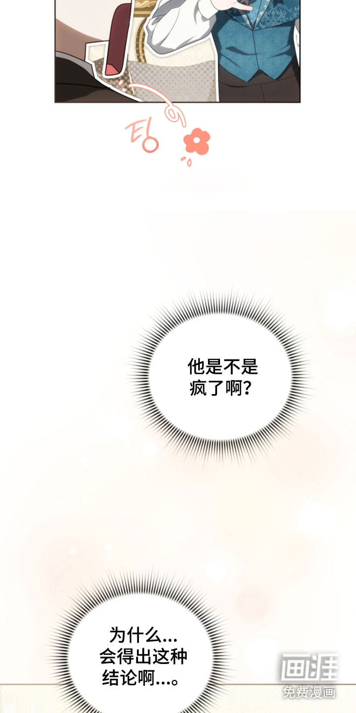 第26话55
