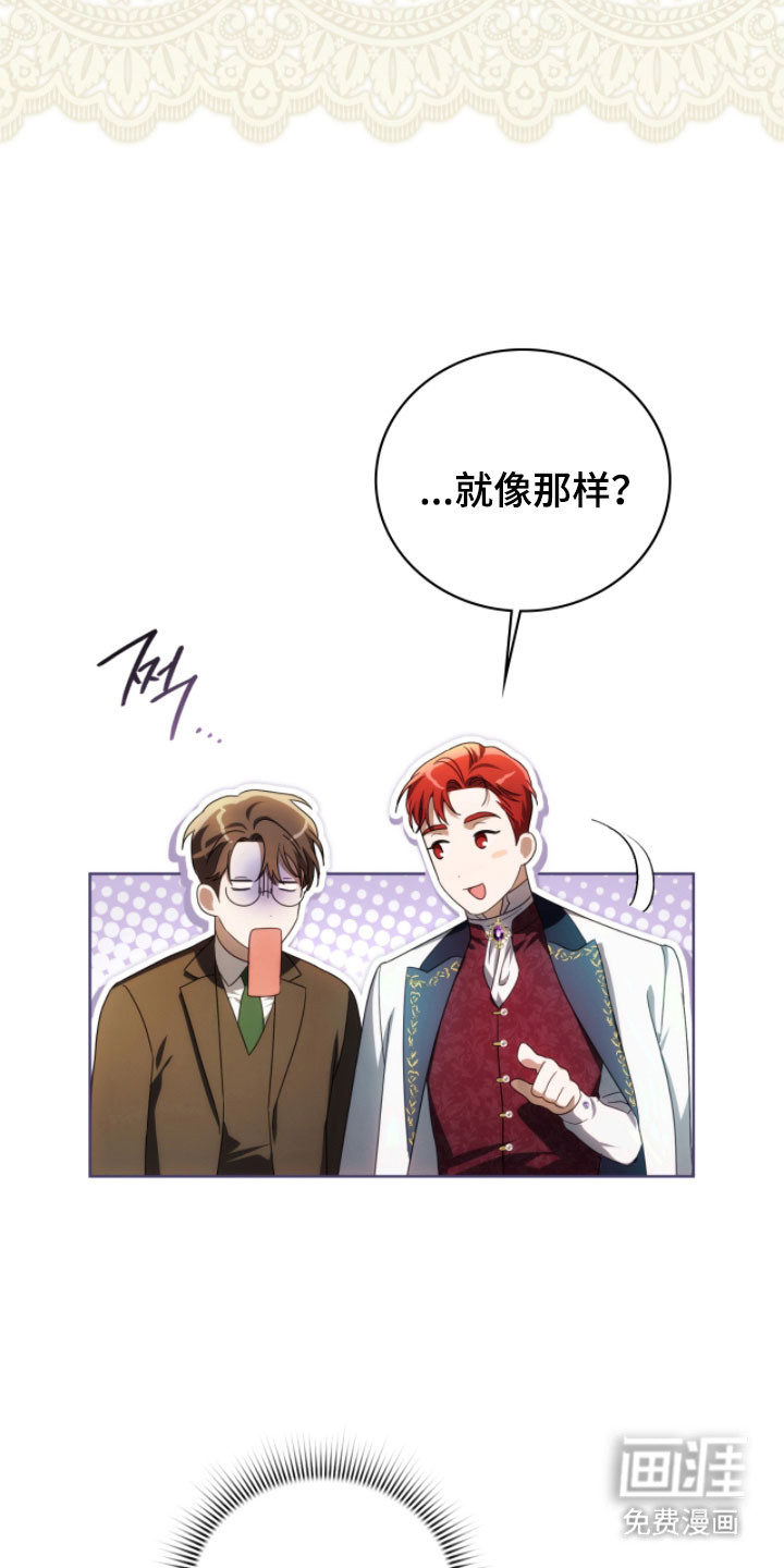 第26话6
